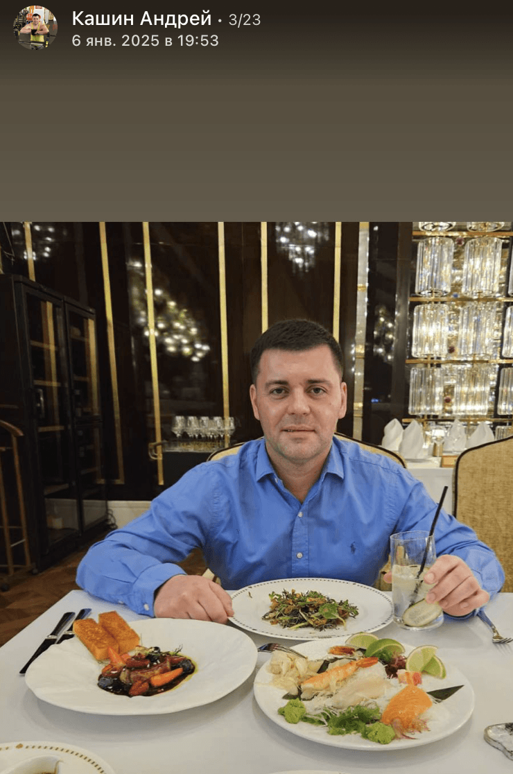 Андрей Кашин в ресторане Casino Sochi, скриншот публикации из социальных сетей